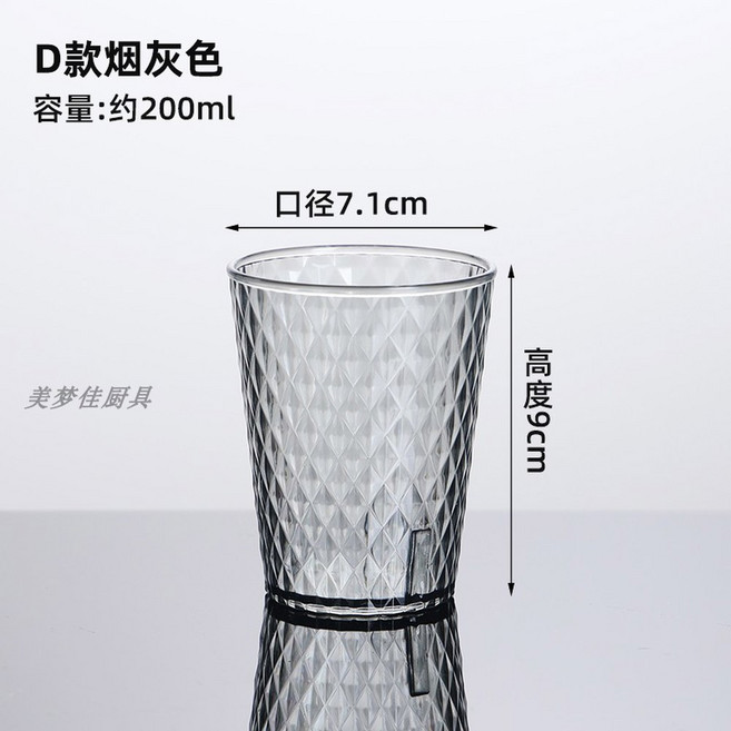 맥주컵 모던한컵 시원한컵 코움 쏘맥 2컬러 냉동 커피잔 프랑스 유리 고블렛잔, 200ML그레이체크컵 유리 아님, 1개