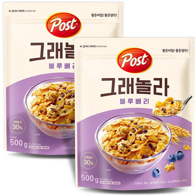 포스트 그래놀라 시리얼 블루베리, 500g, 2개