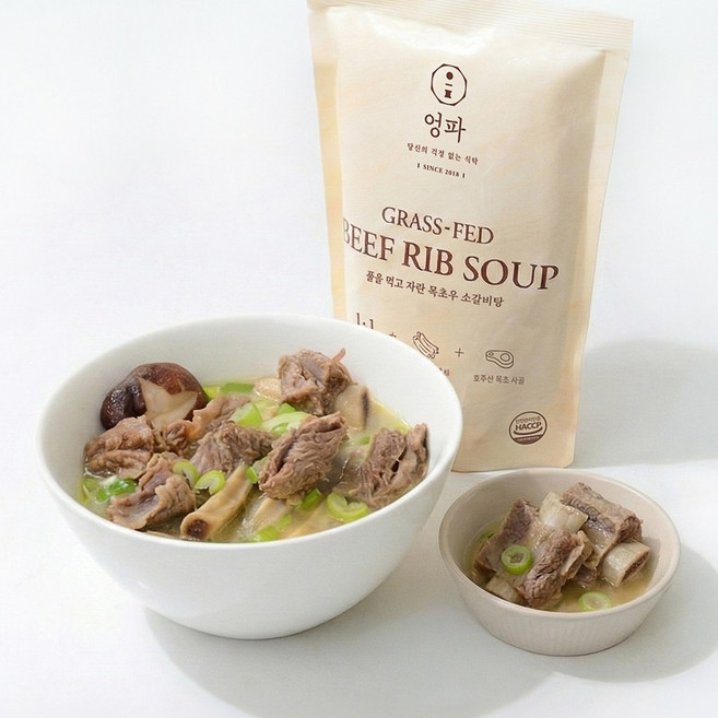 엉파 풀을 먹고 자란 목초우 소갈비탕, 1개, 1kg