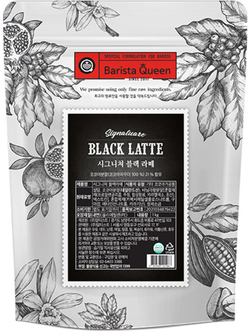바리스타퀸 시그니쳐 블랙라떼 파우더 1kg