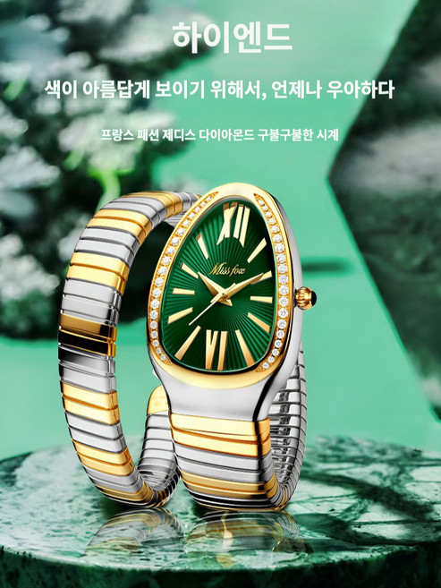 중동 베스트셀러 여성 패션 뱀 머리 팔찌 쿼츠 시계