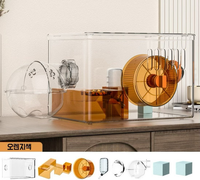 HU LULU 투명 햄스터 풀세트 용품 햄스터 하우스 집, 1개, 오렌지색