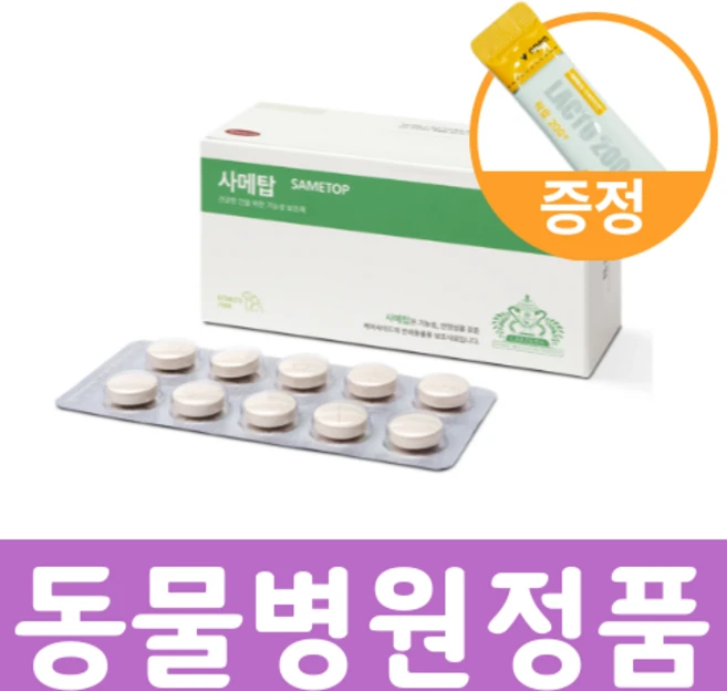 사메탑 60정 간 보조제 영양제 + 유산균 셋트, 심장/간, 1개 - 쿠팡