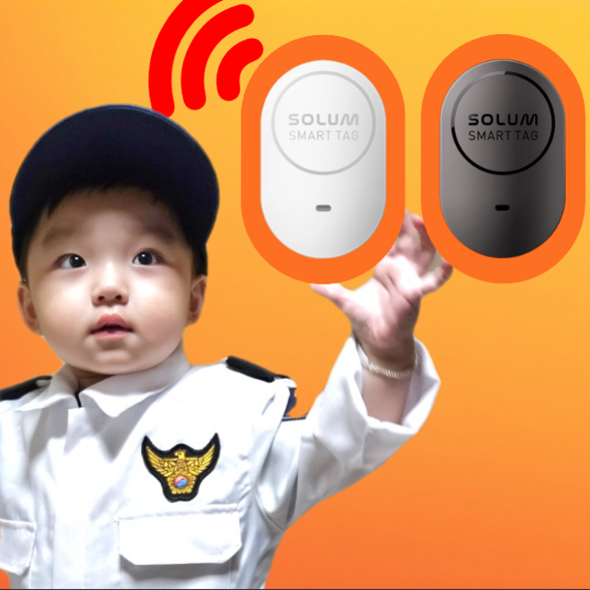 갤럭시 전용 미아방지 어린이 gps 양방향 위치추적기 호신용경보기 증정, white, 1개