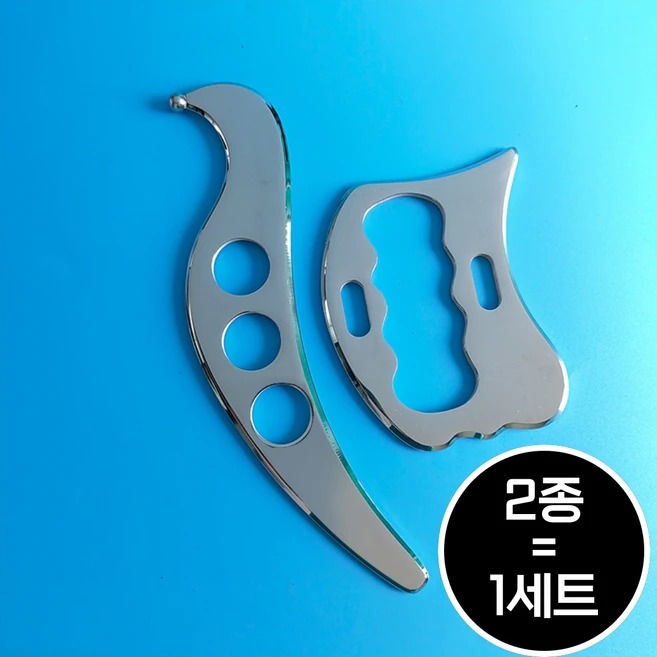 [마켓피아] 근막이완도구 스테인리스 괄사 마사지 기구, 1개 - 쿠팡