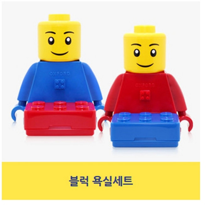 옥스포드 블럭 욕실세트 (양치컵+칫솔꽂이+비누통), 색상랜덤, 1개