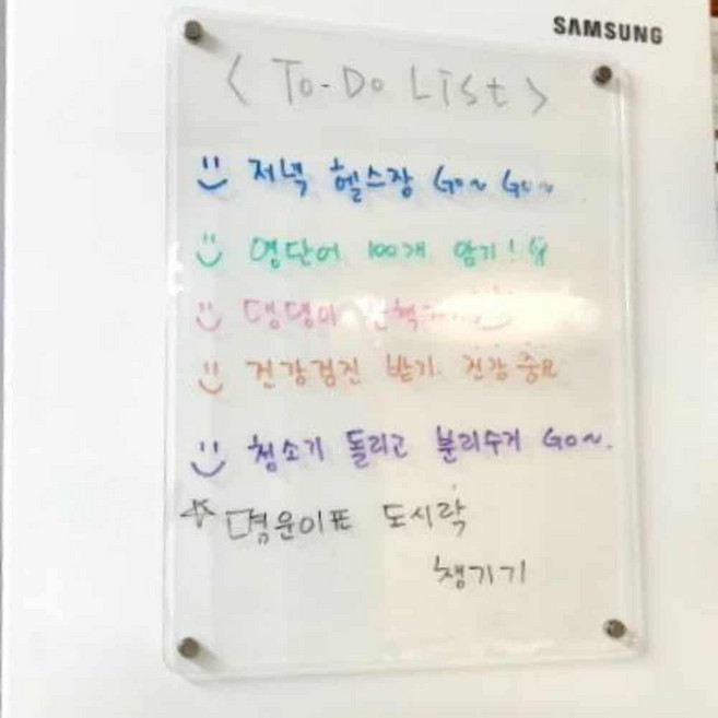 자석 메모보드 30x40 아크릴게시판 냉장고보드 자석보드 냉장고포켓패드 자석안붙는냉장고보드, 기타, 단일옵션