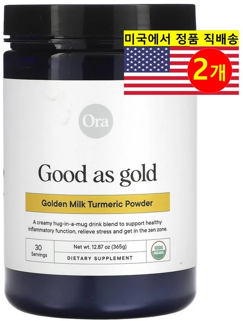 Ora 골든 밀크 강황 추출 파우더 Golden Milk Turmeric, 2개, 365g - 쿠팡