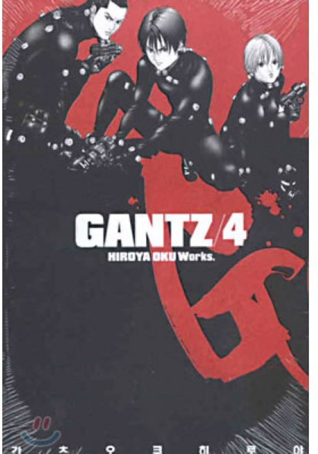 GANTZ 간츠 4, 시공사, [만화] GANTZ : 간츠
