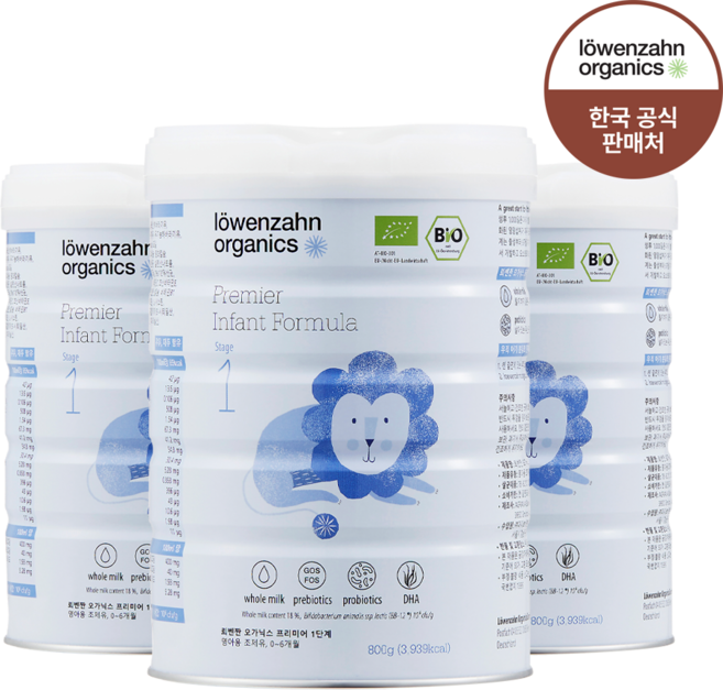 [한국 공식] 뢰벤짠 오가닉스 프리미어 유기농 분유 1단계(출생~180일까지), 3개, 800g