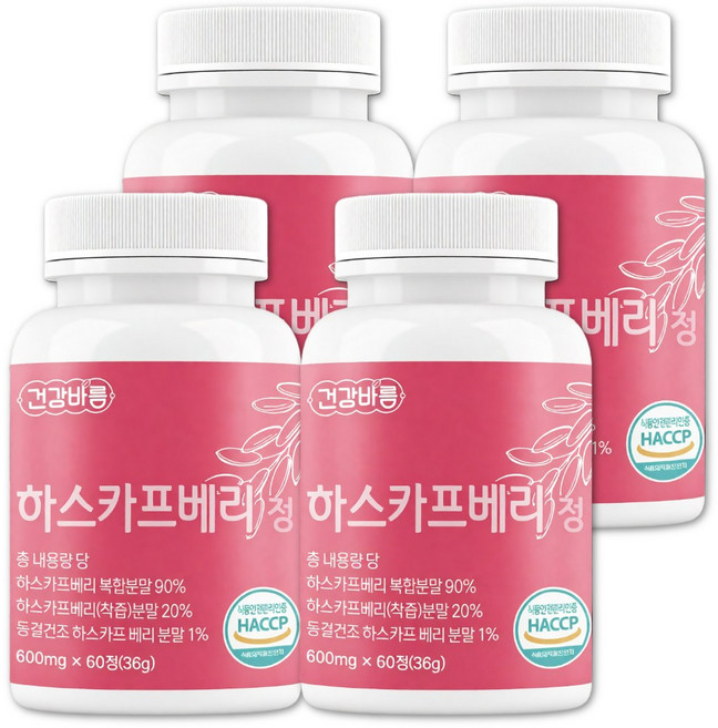 유기농 하스카프베리 가루 폴란드산 하스카프베리 분말 정 댕댕이나무열매, 4개, 60정