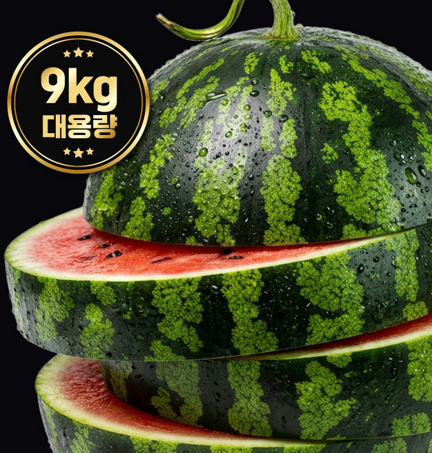 [대용량] 고당도 당일수확 가족용 꿀 수박, 1개, 9KG 내외