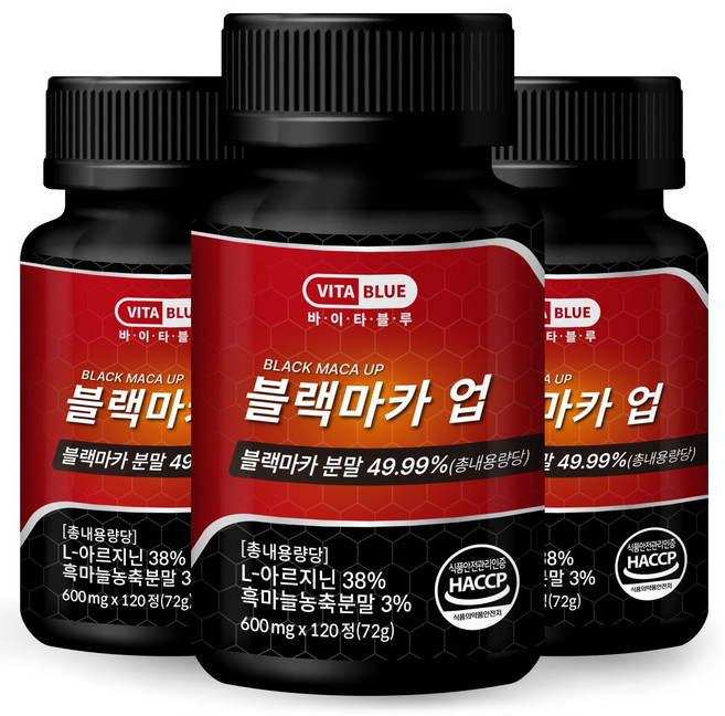 바이타블루 블랙마카 아르기닌 식약청인증 2개월분, 3개, 120정