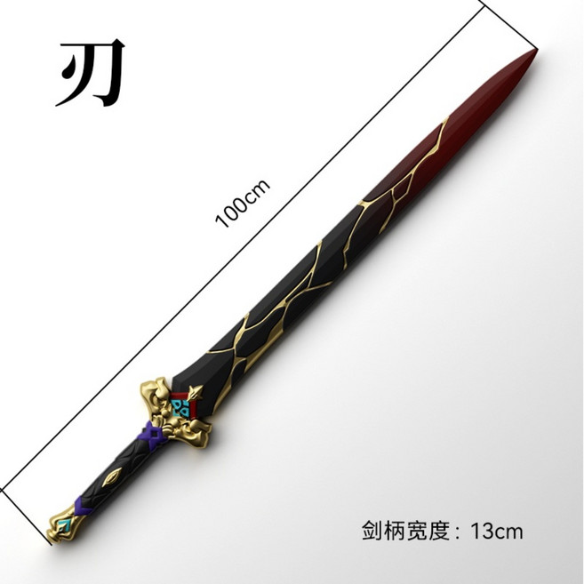 붕괴 스타레일 블레이드 연경 무기 피규어 장난감 칼 모형 소품 대형 100cm 3종, A, 1개