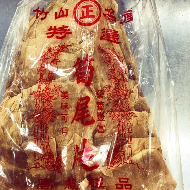 竹山特產 筍尾片 - 台灣筍干筍片, 1個