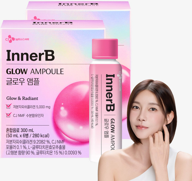 CJ 이너비 글로우앰플 콜라겐, 10회분, 50ml, 2박스