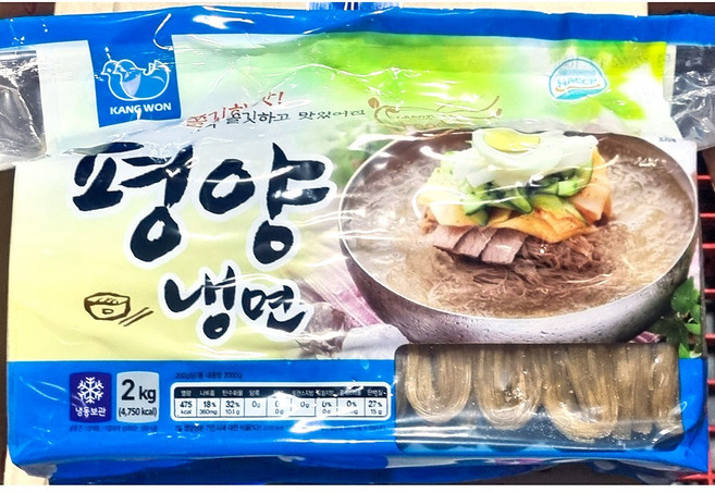 강원 평양냉면 2Kg [ 200g x10인분 ] 대용량평양냉면 냉면사리 평양냉면사리 물냉면사리, 1개