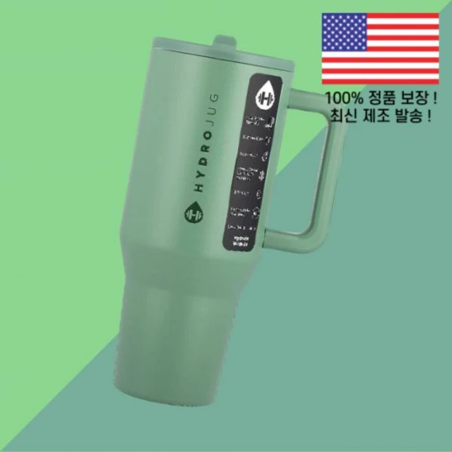 하이드로저그 여행자 텀블러 세이지 40온스 HydroJug Traveler Tumbler Sage 40oz, 하이드로저그 여행자 텀블러 세이지 40온스 HydroJ - 쿠팡