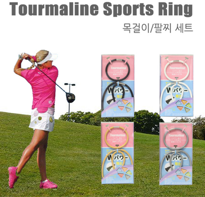 YS 토르마린 스포츠 링 스포츠팔찌 목걸이세트, 검정, 1개