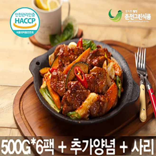 춘천닭갈비 3kg (국내산통다리살+국산고추가루마늘양파) 500G*6팩(매운맛+매운양념)+선물포장, 1개