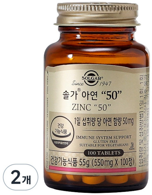솔가 아연 50, 100정, 2개