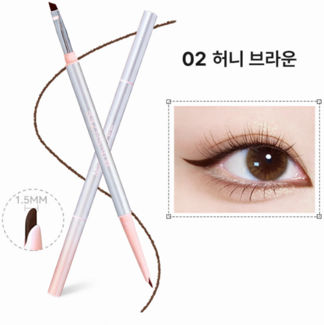 차차앤코 젤 아이라이너 듀얼 브러쉬 워터프루프 슬림 펜슬라이너, 1개, 02# 허니 브라운