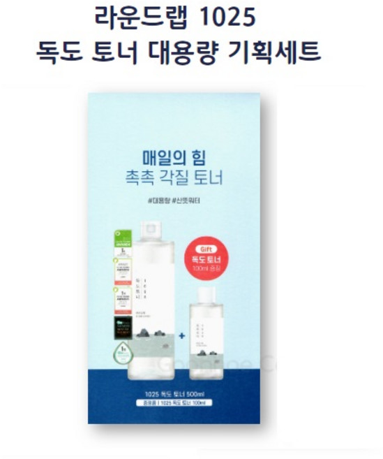 독도토너 대용량 기획세트 (본품 500ml + 추가증정 100ml), 1개, 600ml