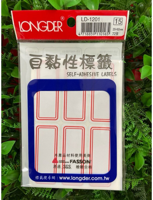LONGDER LD-1201 標籤貼紙 25x62mm, 1個