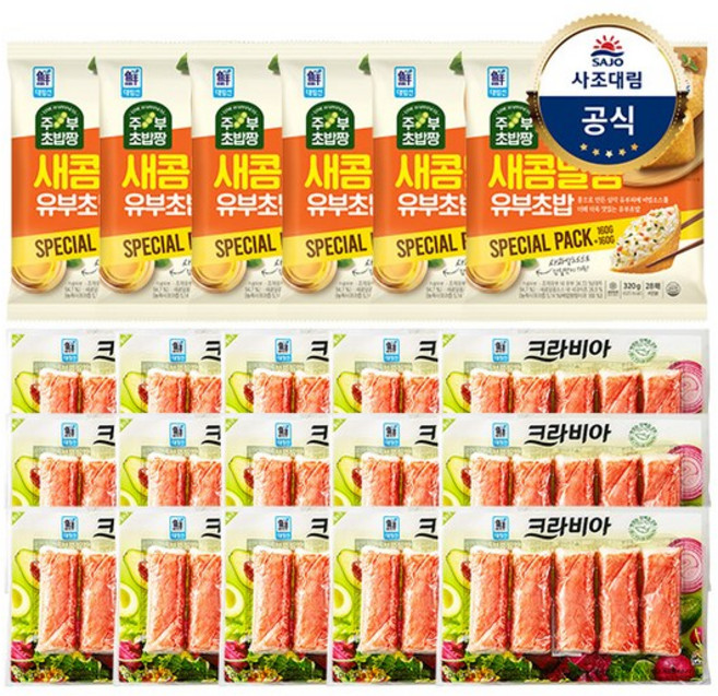 대림선 새콤달콤유부초밥 320g x 6개 + 크라비아 90g x15개, 1세트, 3.27kg