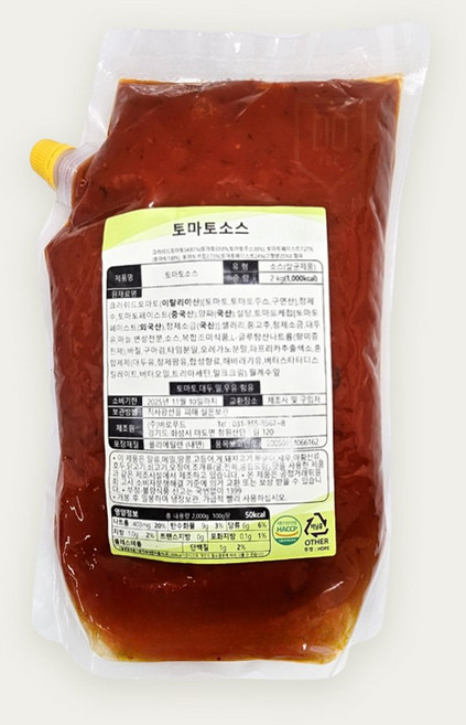 바로 토마토 소스 2K 조미료, 2kg, 1개
