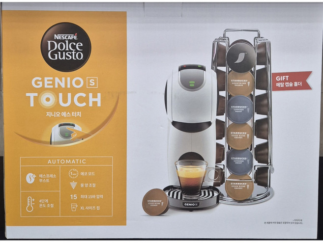 네스카페 돌체구스토 캡슐 커피머신 지니오 S 터치 코스트코 (무료배송)