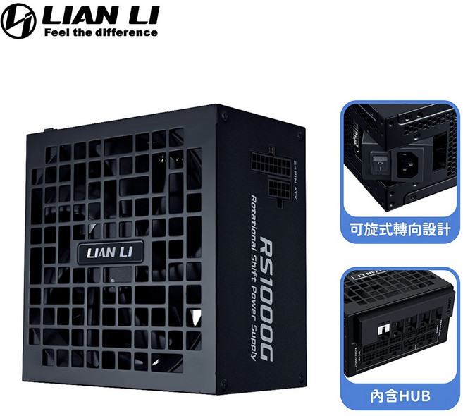 聯力 LIAN LI RS1000G 1000W 80 Plus 金牌 旋轉設計 ATX3.1 PCIE5.1 電源