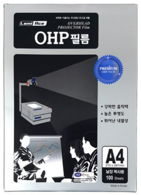 라미에이스 OHP 필름 복사용지 100mic 100매, A4., 4개