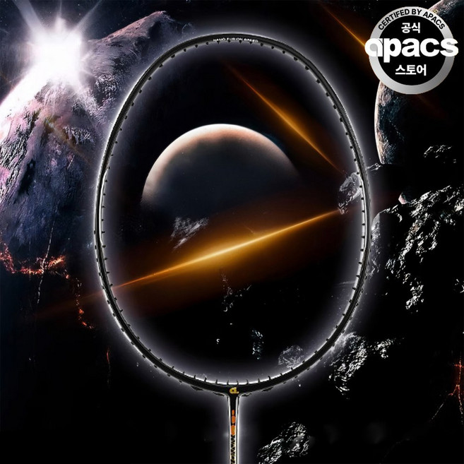 아펙스 배드민턴라켓 나노퓨전스피드 725 파워 가벼운 공격형 선수용 배드민턴채 노스트링, 1개