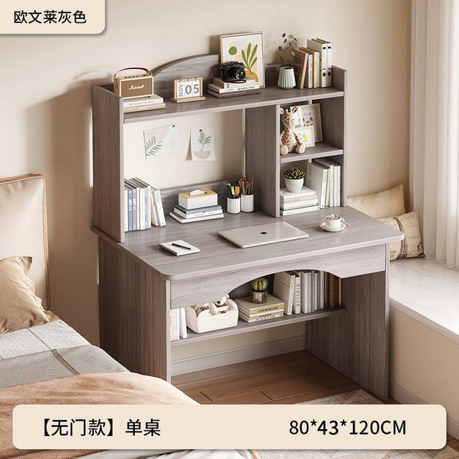 歐文萊灰+白 帶櫃門 100CM 書桌書櫃一體 簡約學生學習桌 電腦桌, 【不帶櫃門】歐文萊灰80CM