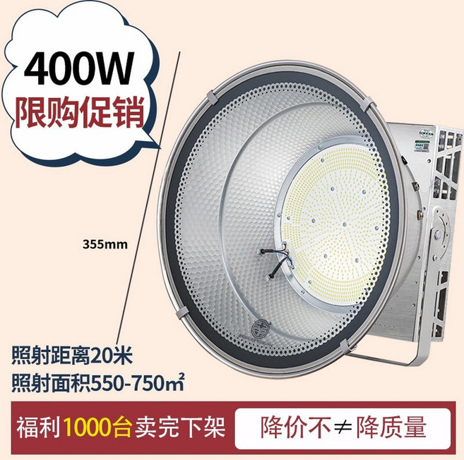 전구 LED 노출 300W 야외 보안등 투광기 고효율 조명등 공장등