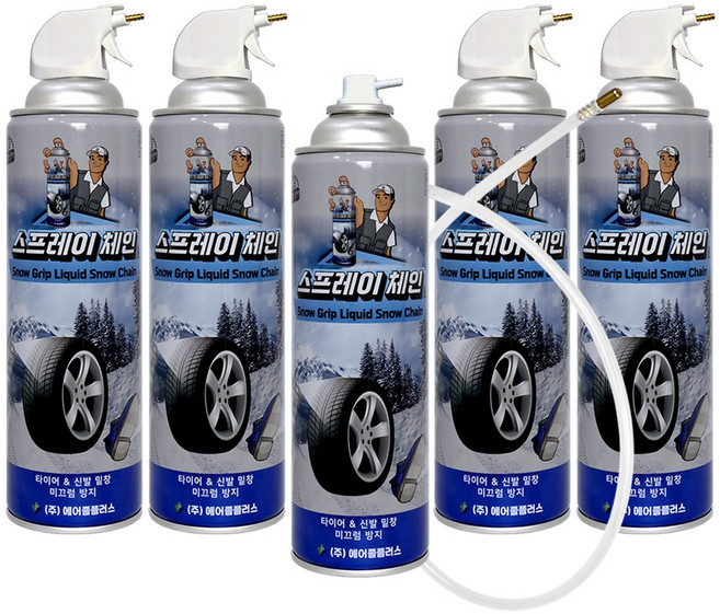탁월한 초강력 스프레이체인 미끄럼방지 자동차 타이어 스노우체인, 550ml, 5개