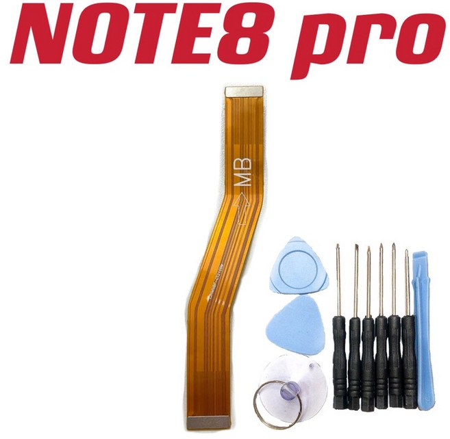 紅米 Note 8 Pro 主板排線 - 主板連接排線, 1個, 單主板排線 不要工具