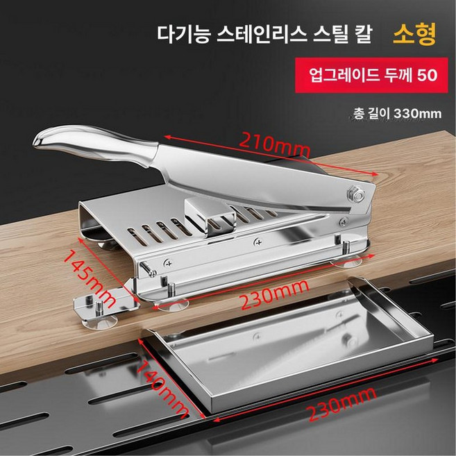 스텐 냉동고기 육절기 고기 뼈 대패 세절기 절단기 스테인리스 한약 냉동육 슬라이서, 160mm, 60도 이상, 소형 스테인리스 스틸