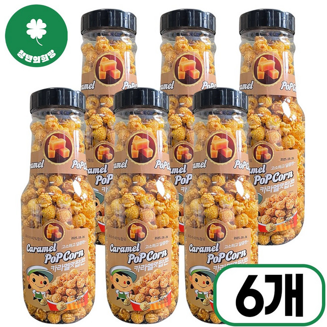 [청년의희망] 대용량 카라멜맛 팝콘 저금통, 6개, 260g