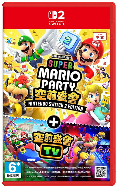 Nintendo Switch2 NS2 Super Mario Party 空前盛會 Edition + 空前盛會TV 中文版 遊戲片 公司貨, NS2 超級瑪利歐派對 空前盛會 Edition + 空前盛會TV