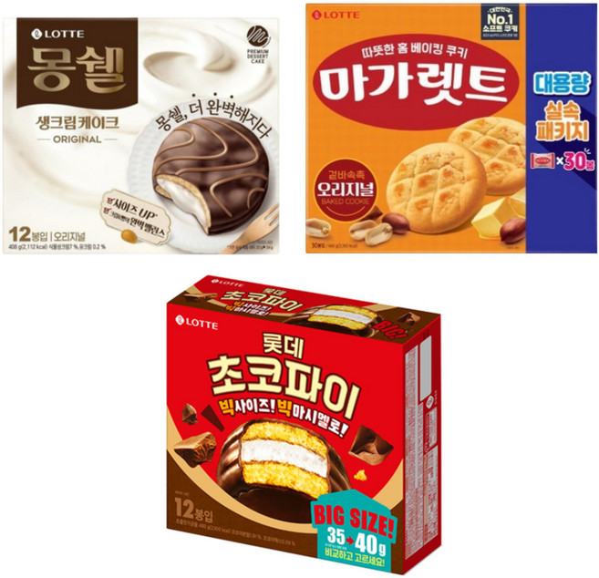 롯데 몽쉘408g+마가렛트660g+초코파이480g, 1개