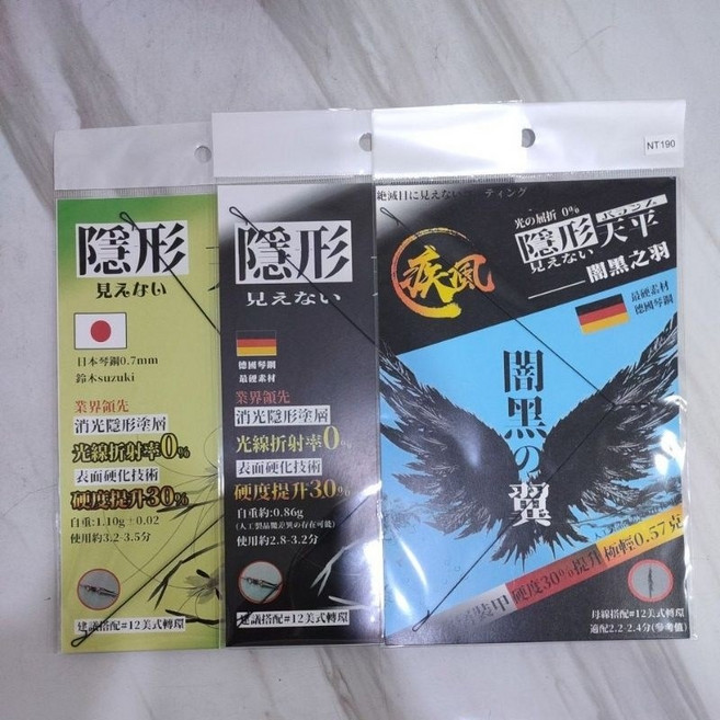 疾風隱形天平，3分標/3.5分標/4分標可選，好用不變形, 一支,3.5分標用