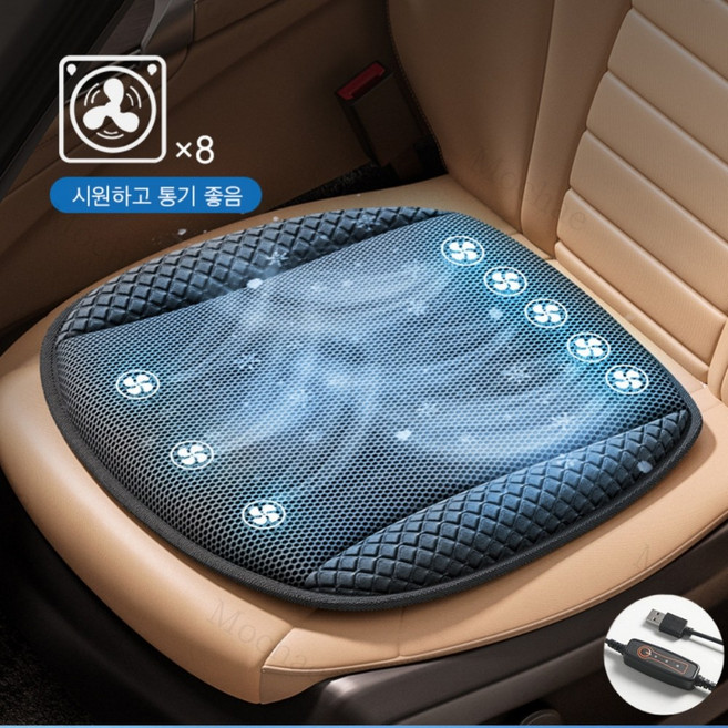 Mochae 자동차 통풍시트 USB쿨링시트 8팬 여름 쿨방석 3단 조절 사무실 바람방석, 1개, 블랙