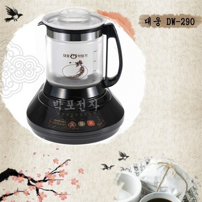 국산 대웅약탕기 DW290 2리터 유리용기 차탕기 중탕기 전기약탕기 "개별메뉴얼제공", DW-290(한약전용), DW- 290