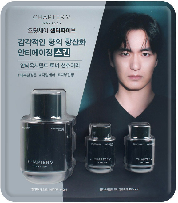 오딧세이 챕터파이브 안티옥시던트 토너 생츄어리 세트 (140mL + 30mL x 2개), 1개