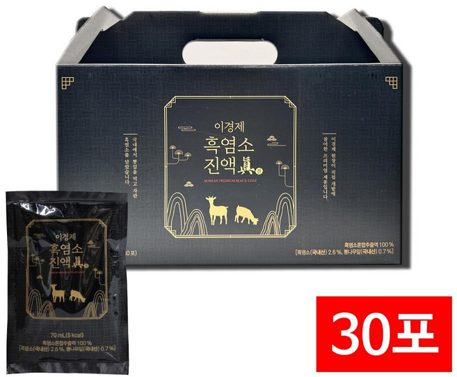 이경제 흑염소 진액 진 70mlX30포 국내산 프리미엄 흑염소 한방재료 건강즙, 1세트, 2.1L