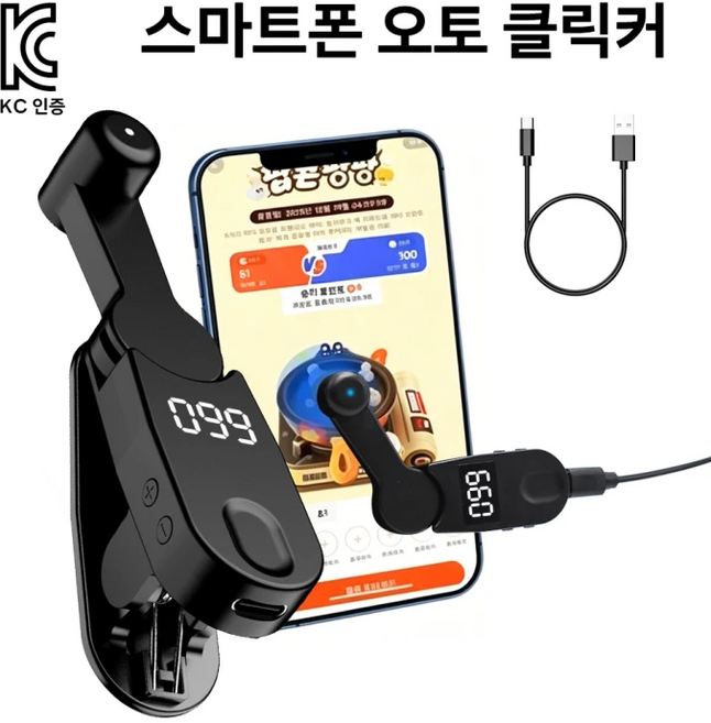 AURRA 스마트폰 오토 클릭커 택시 콜잡이 자동 터치기 디지털 속도 표시 게임용 틱톡 라이브 좋아요 택시 콜잡이 배달 콜수락 화면 터치기계, 1개, 블랙