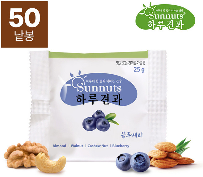 하루견과 블루베리 믹스넛, 25g, 50개