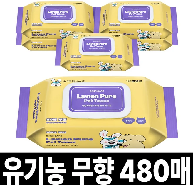 펫생각 80매 6팩 안늘어나는 고양이 강아지 물티슈 눈 귀 입 엉덩이 유기농 저자극 반려동물 펫 애견 대용량 바디티슈, 6개, 80개입 - 쿠팡